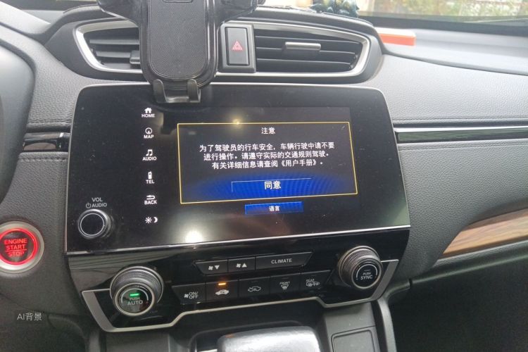 Honda CR-V 2022 car image #15