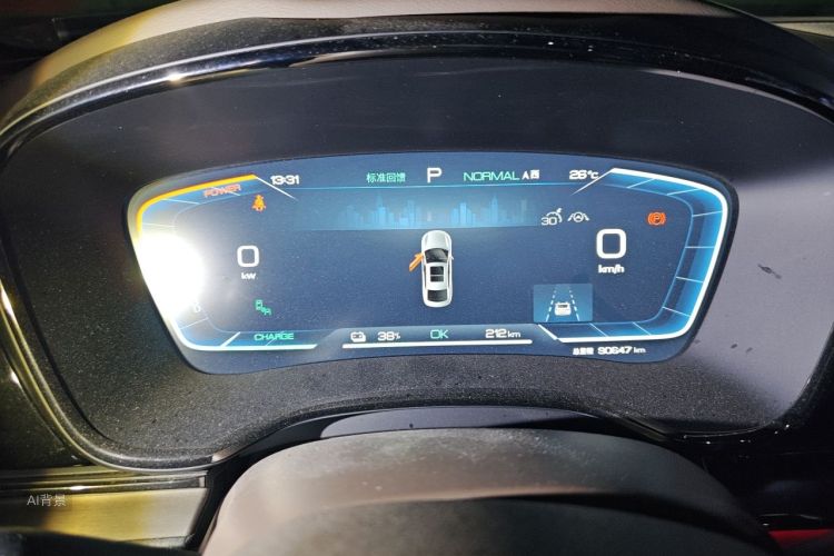 BYD Han 2023 #13 BYD Han 2023 immagine di auto #13