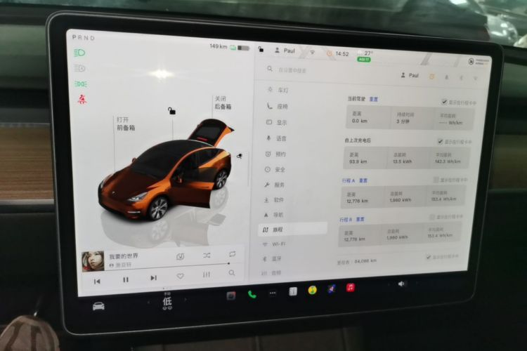 Tesla Model Y 2022 #17 Tesla Model Y 2022 immagine di auto #17
