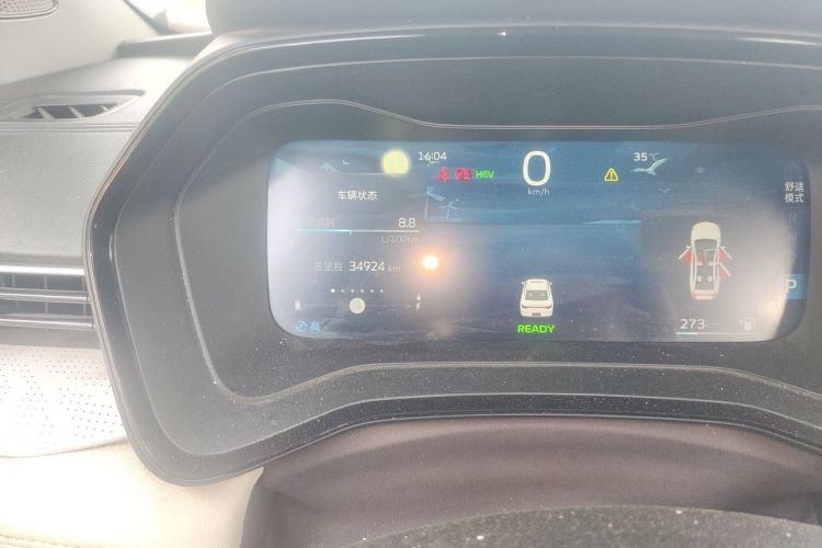 GEELY Emgrand L HiP 2022 #8 GEELY Emgrand L HiP 2022 صورة سيارة #8