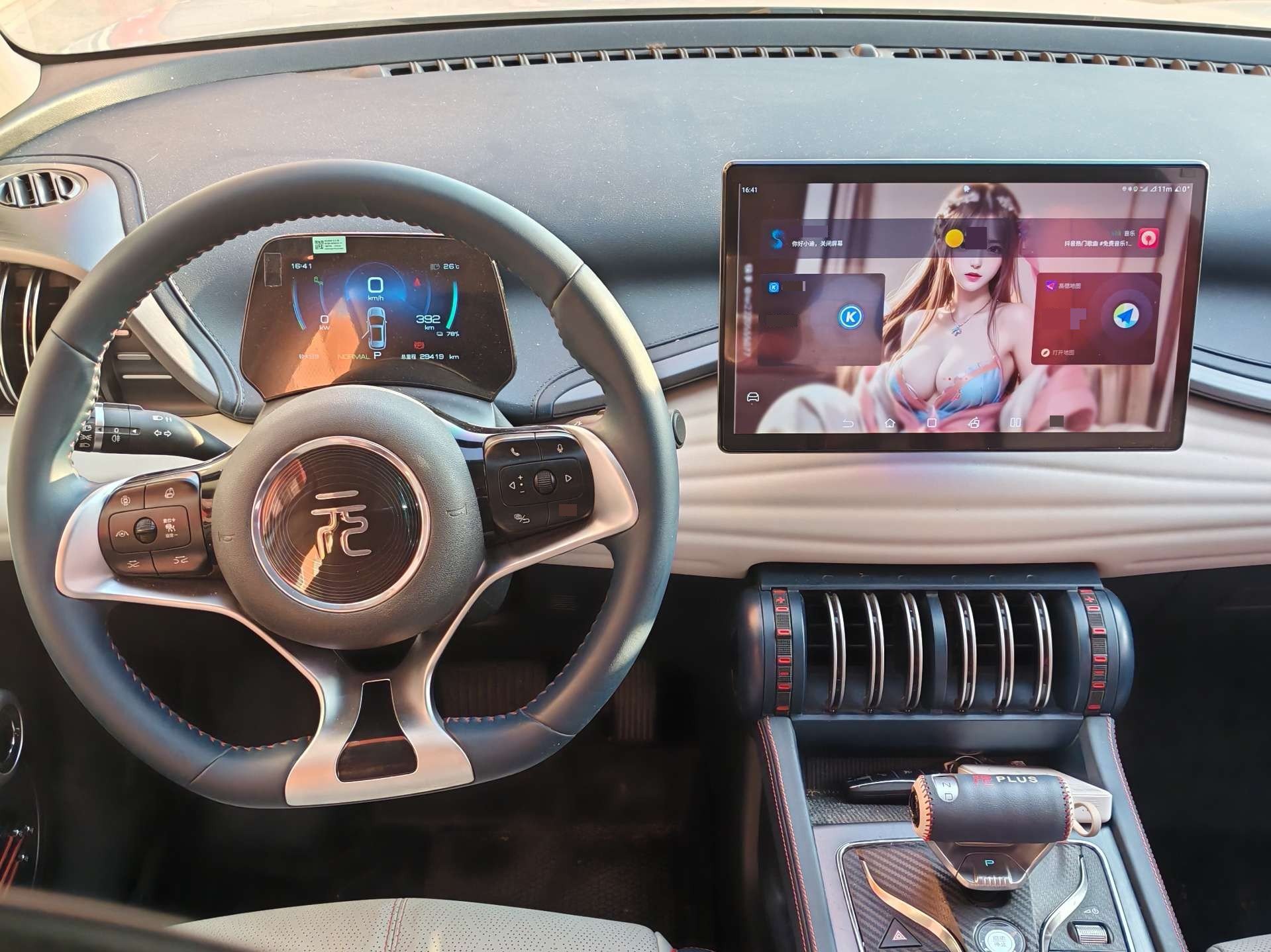 BYD Yuan Plus 2023 car image #4