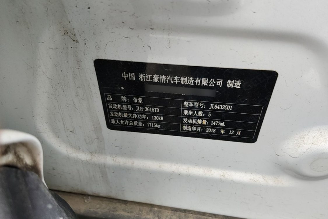 GEELY Coolray 2019 #17 GEELY Coolray 2019 صورة سيارة #17