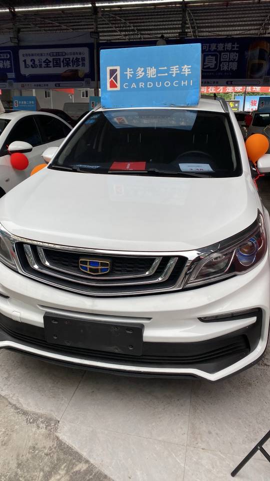 GEELY Vision X6 2017 imagen de coche #8
