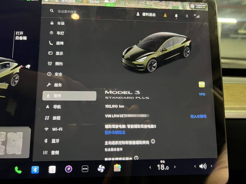 Tesla Model 3 2022 #12 Tesla Model 3 2022 car image #12