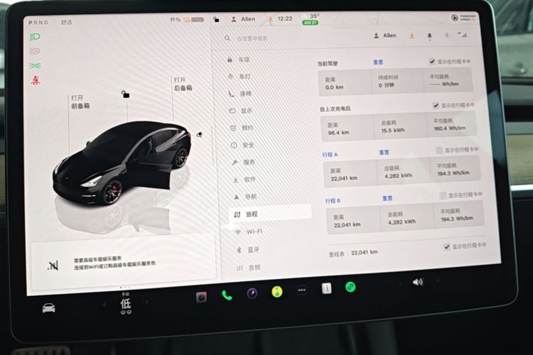 Tesla Model 3 2022 #16 Tesla Model 3 2022 car image #16