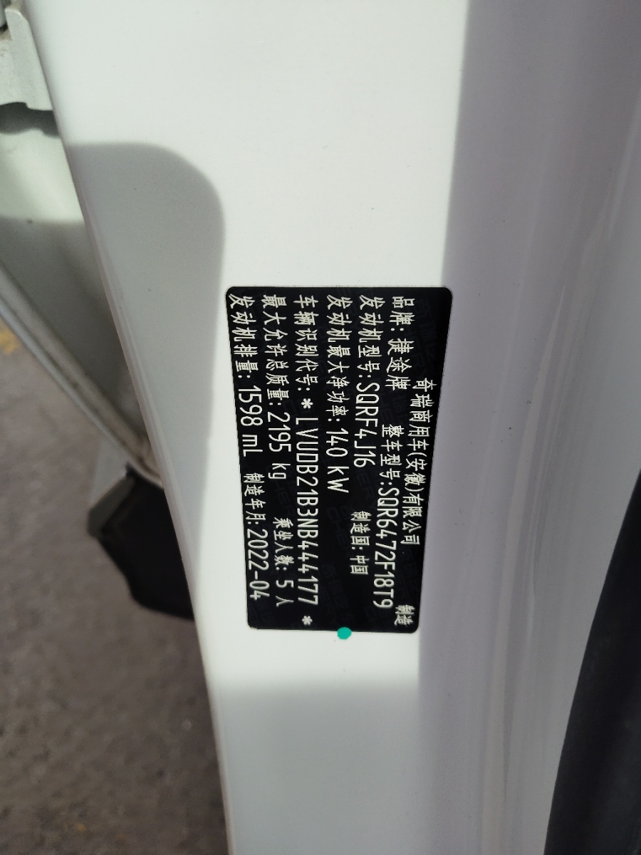 Jetour X70 PLUS 2022 #10 Jetour X70 PLUS 2022 car image #10