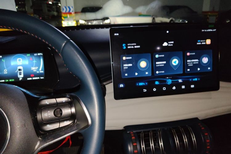BYD Yuan Plus 2023 car image #13