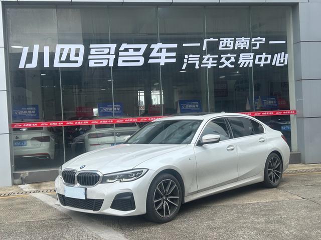 BMW 3 Series 2020 #12 BMW 3 Series 2020 car image #12