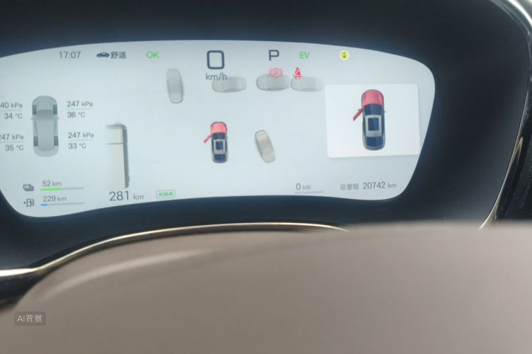 BYD Han 2025 car image #14