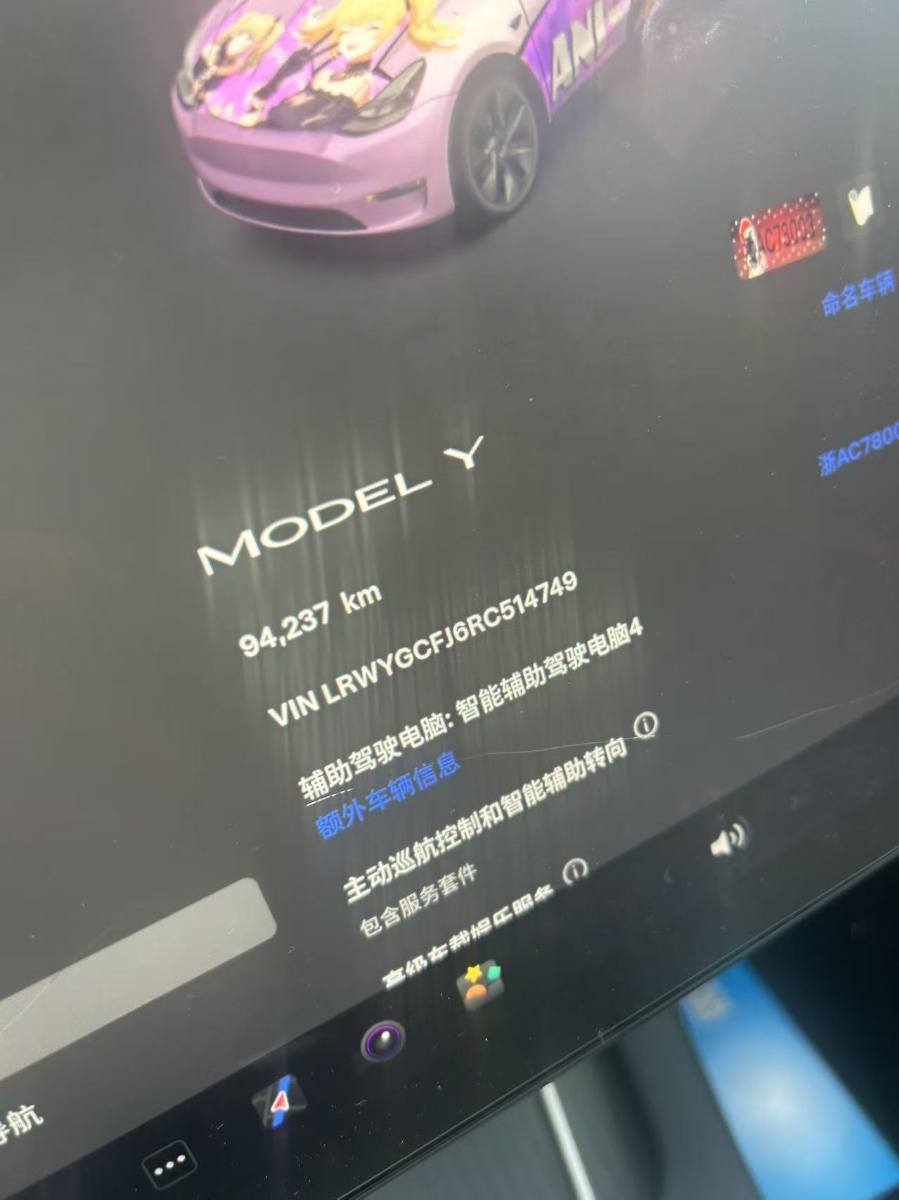 Tesla Model Y 2024 #2 Tesla Model Y 2024 car image #2