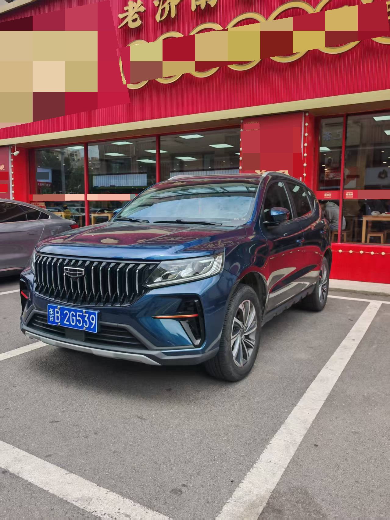 GEELY Vision X6 2022 GEELY Vision X6 2022 car image