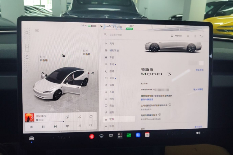 Tesla Model 3 2026 #16 Tesla Model 3 2026 car image #16