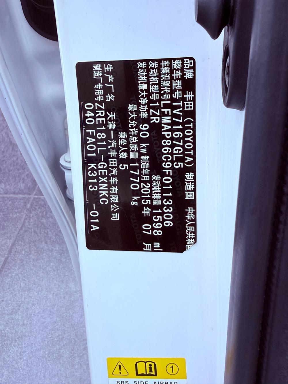 2015 car image #12