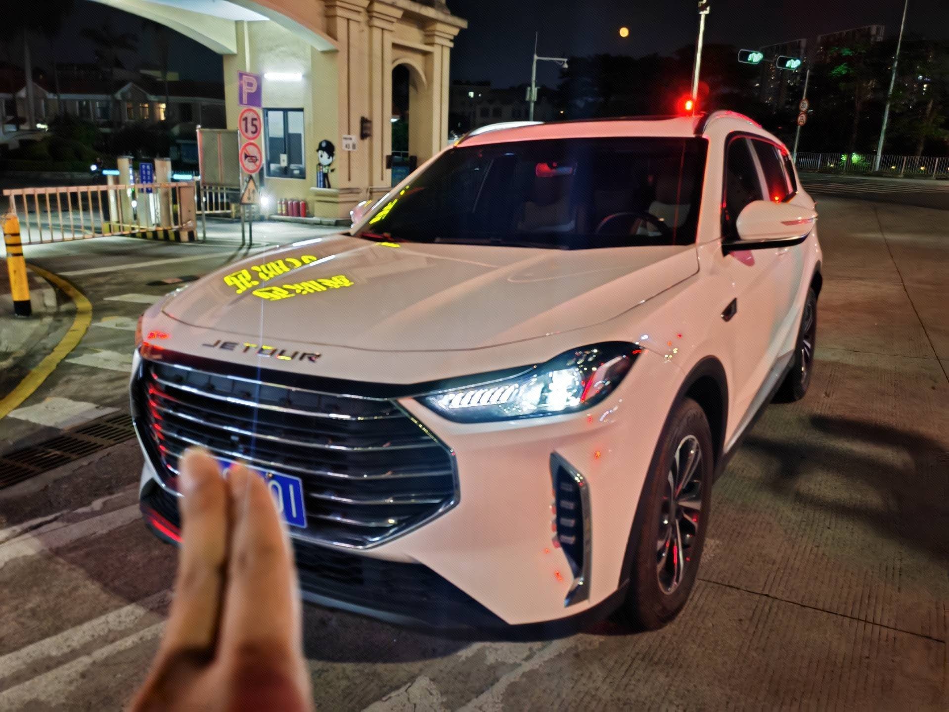 Jetour X70 PLUS 2022 car image 