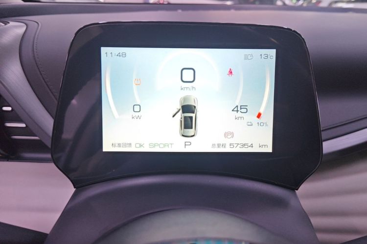BYD Yuan Plus 2023 #12 BYD Yuan Plus 2023 immagine di auto #12