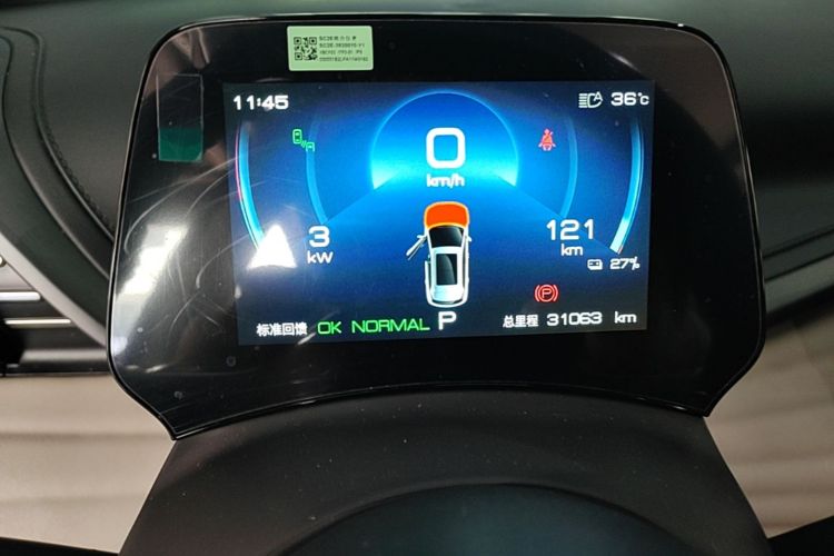 BYD Yuan Plus 2023 #12 BYD Yuan Plus 2023 immagine di auto #12