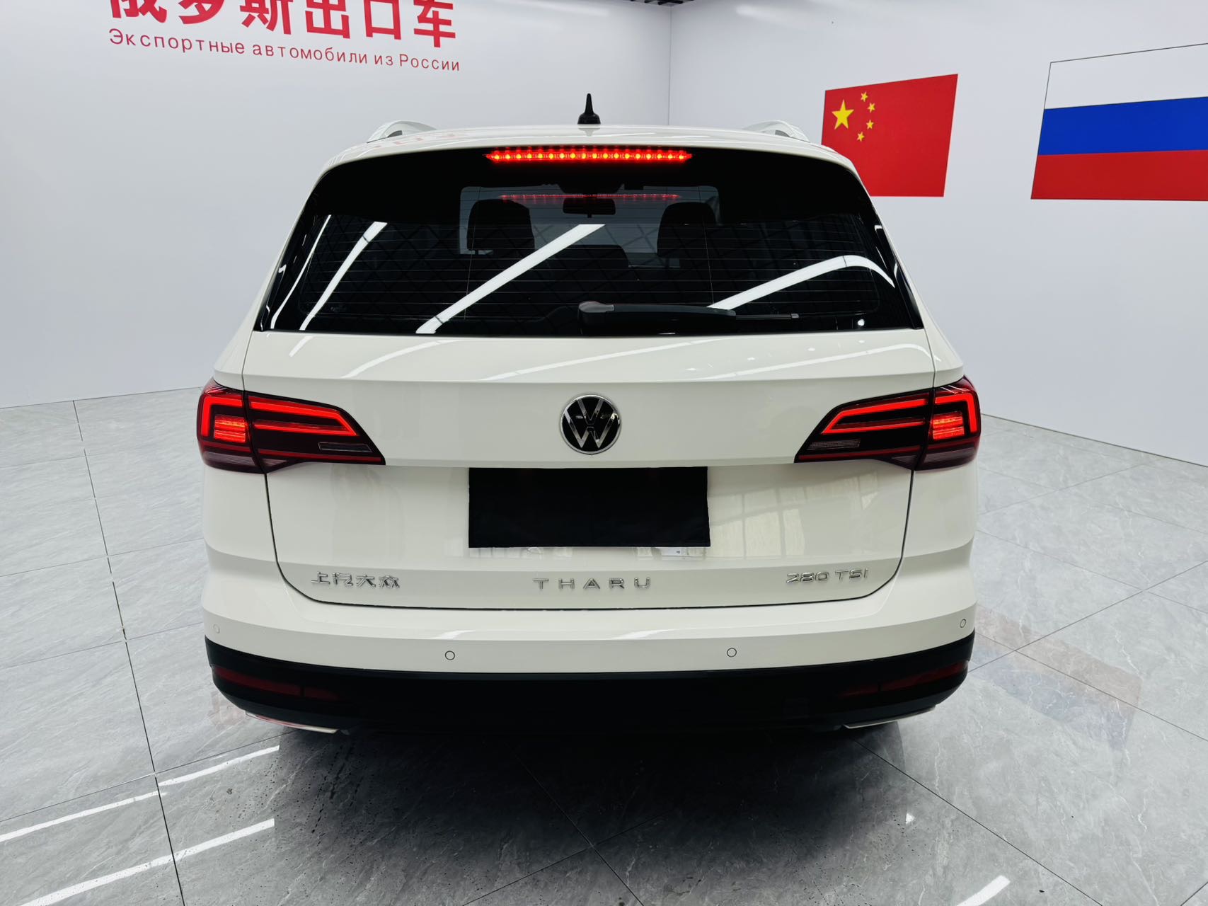 Volkswagen Tharu 2022 #12 Volkswagen Tharu 2022 car image #12