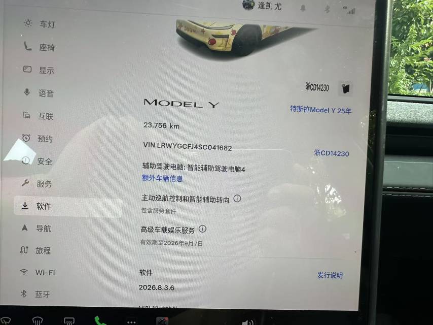 Tesla Model Y 2025 #14 Tesla Model Y 2025 car image #14