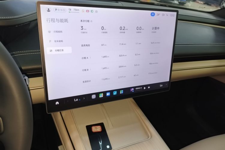 MI SU7 2025 #13 MI SU7 2025 immagine di auto #13