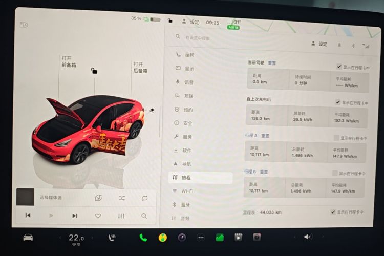 Tesla Model Y 2024 #12 Tesla Model Y 2024 car image #12