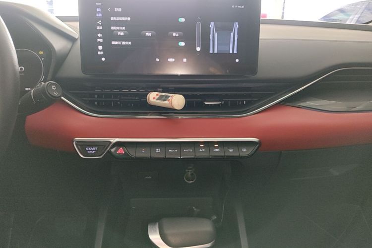 GEELY Emgrand S 2021 car image #13