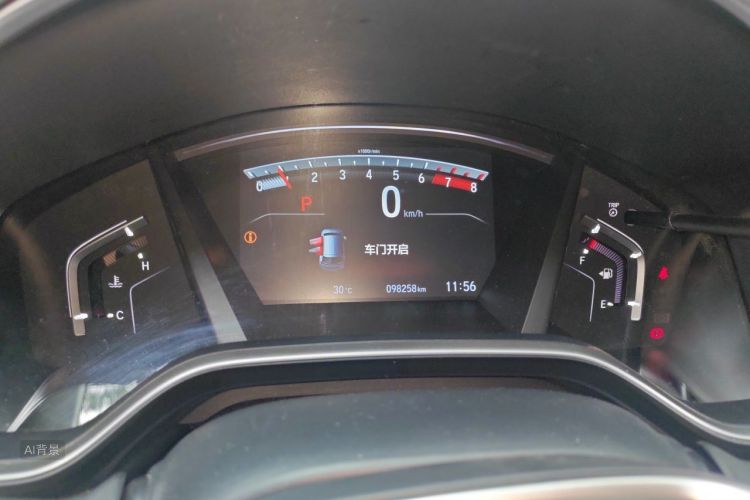 Honda CR-V 2021 car image #13