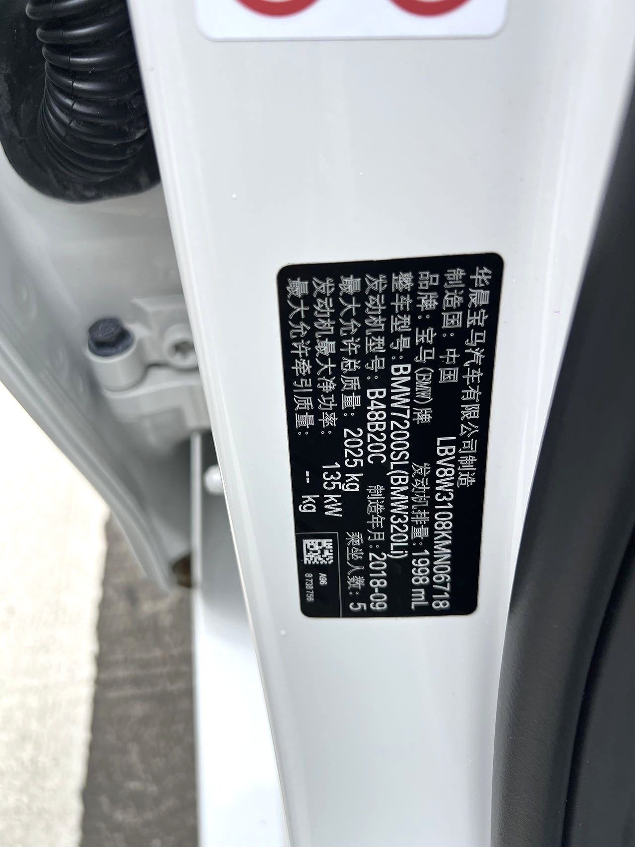 BMW 3 Series 2019 image de voiture #10
