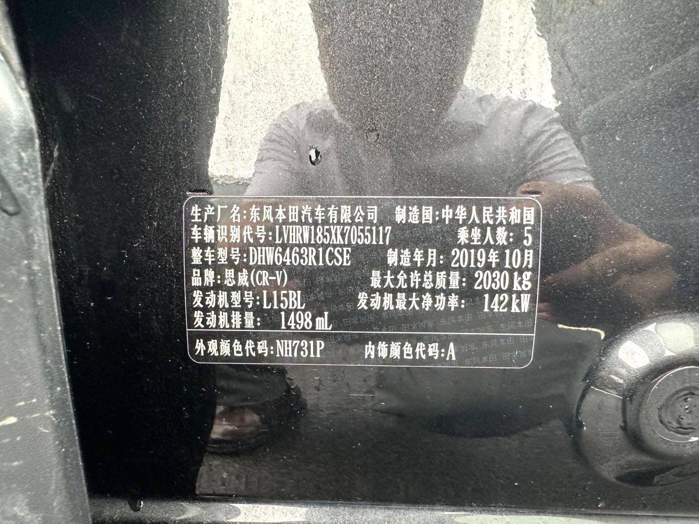 2019 immagine di auto #3
