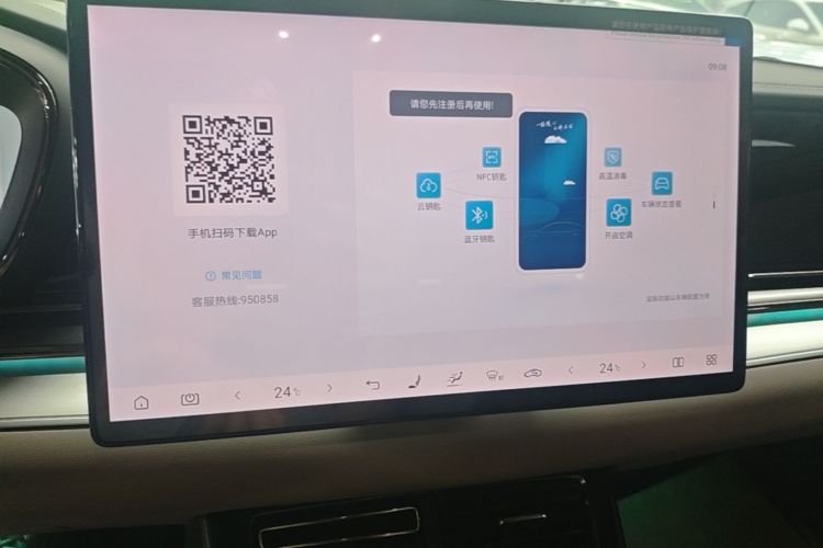 BYD Han 2025 car image #17