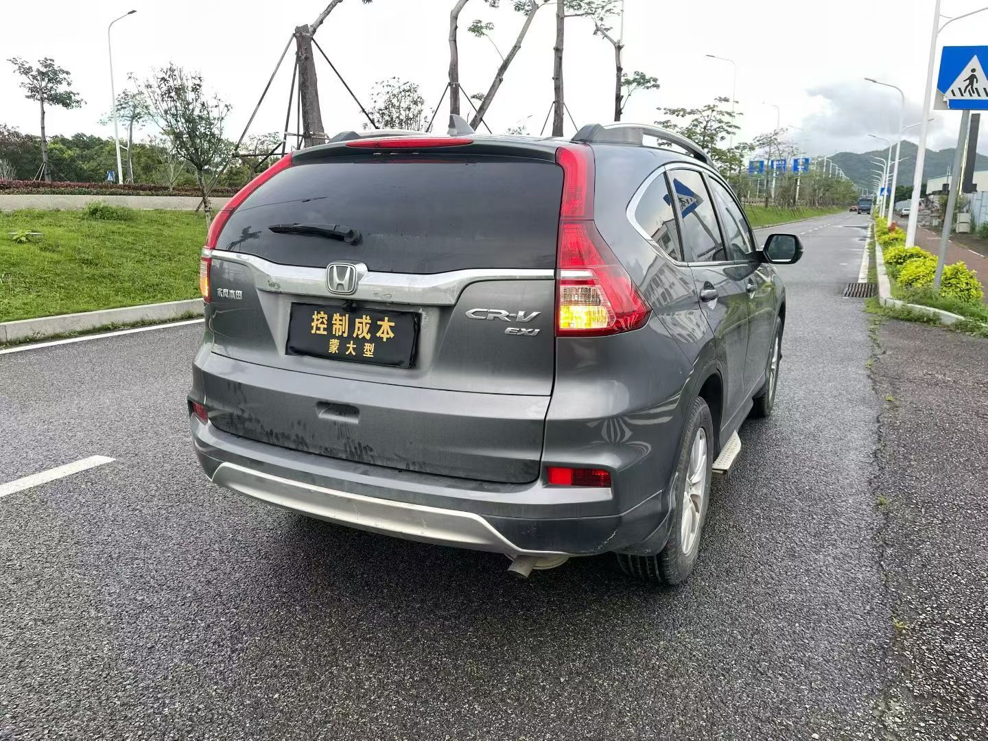 Honda CR-V 2015 car image #4