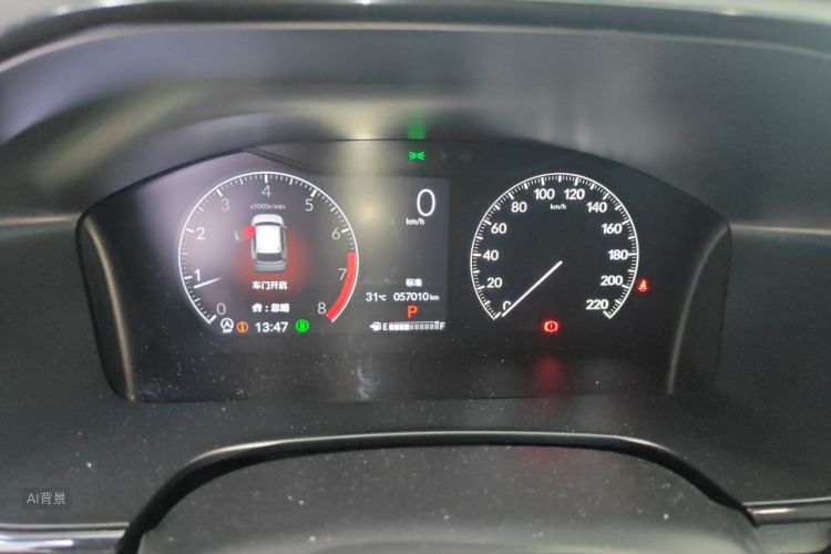 Honda CR-V 2023 car image #14