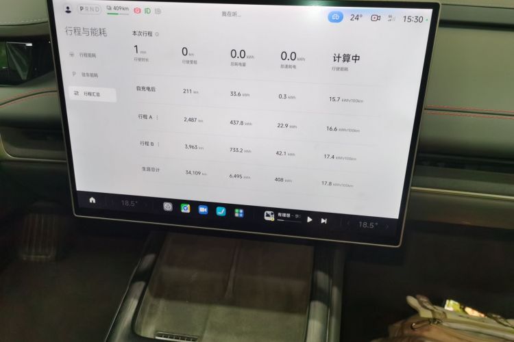 MI SU7 2024 immagine di auto #13