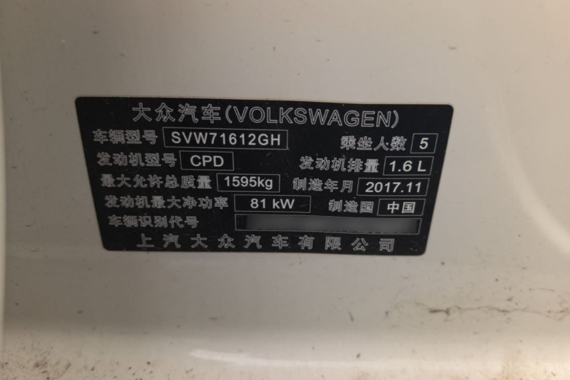 Volkswagen Santana 2017 #17 Volkswagen Santana 2017 immagine di auto #17