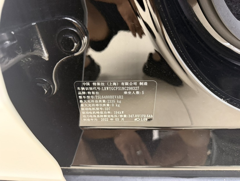 Tesla Model Y 2022 car image #10
