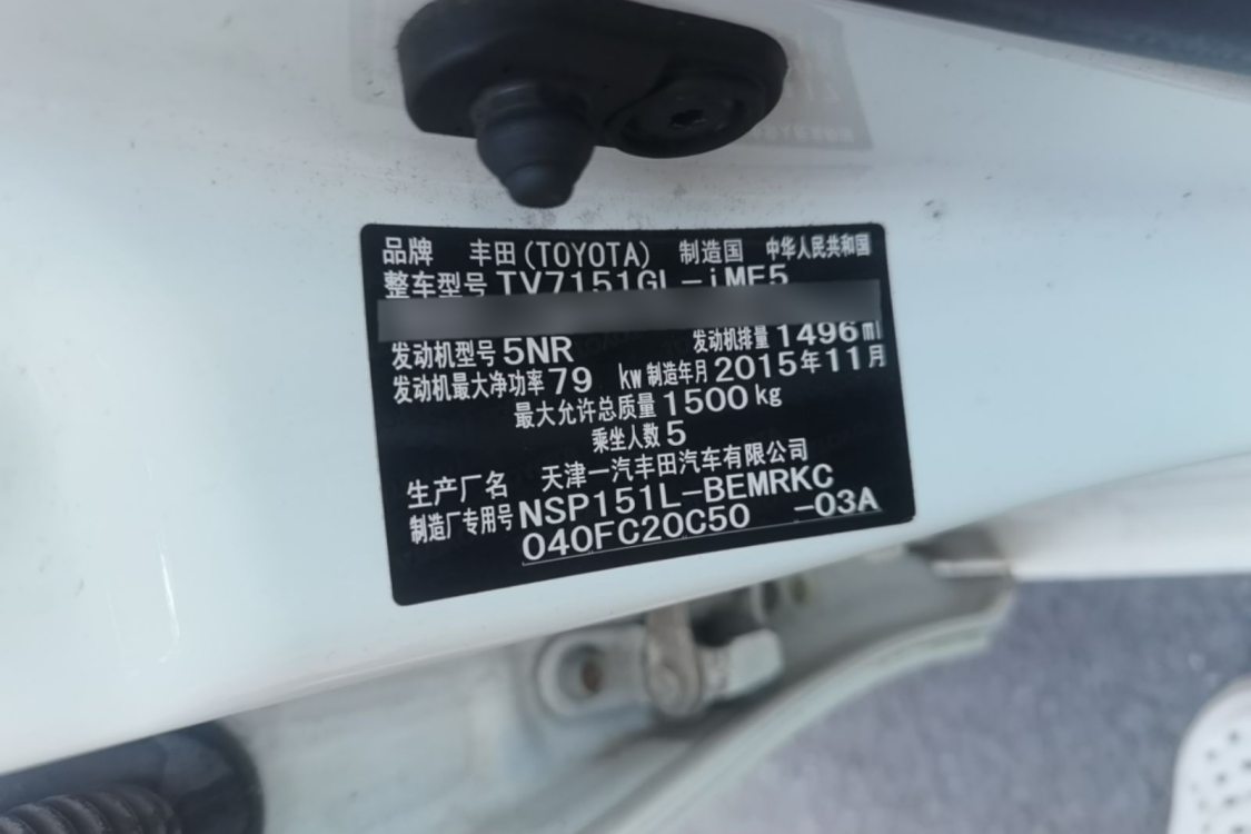 Toyota Vios 2015 car image #19