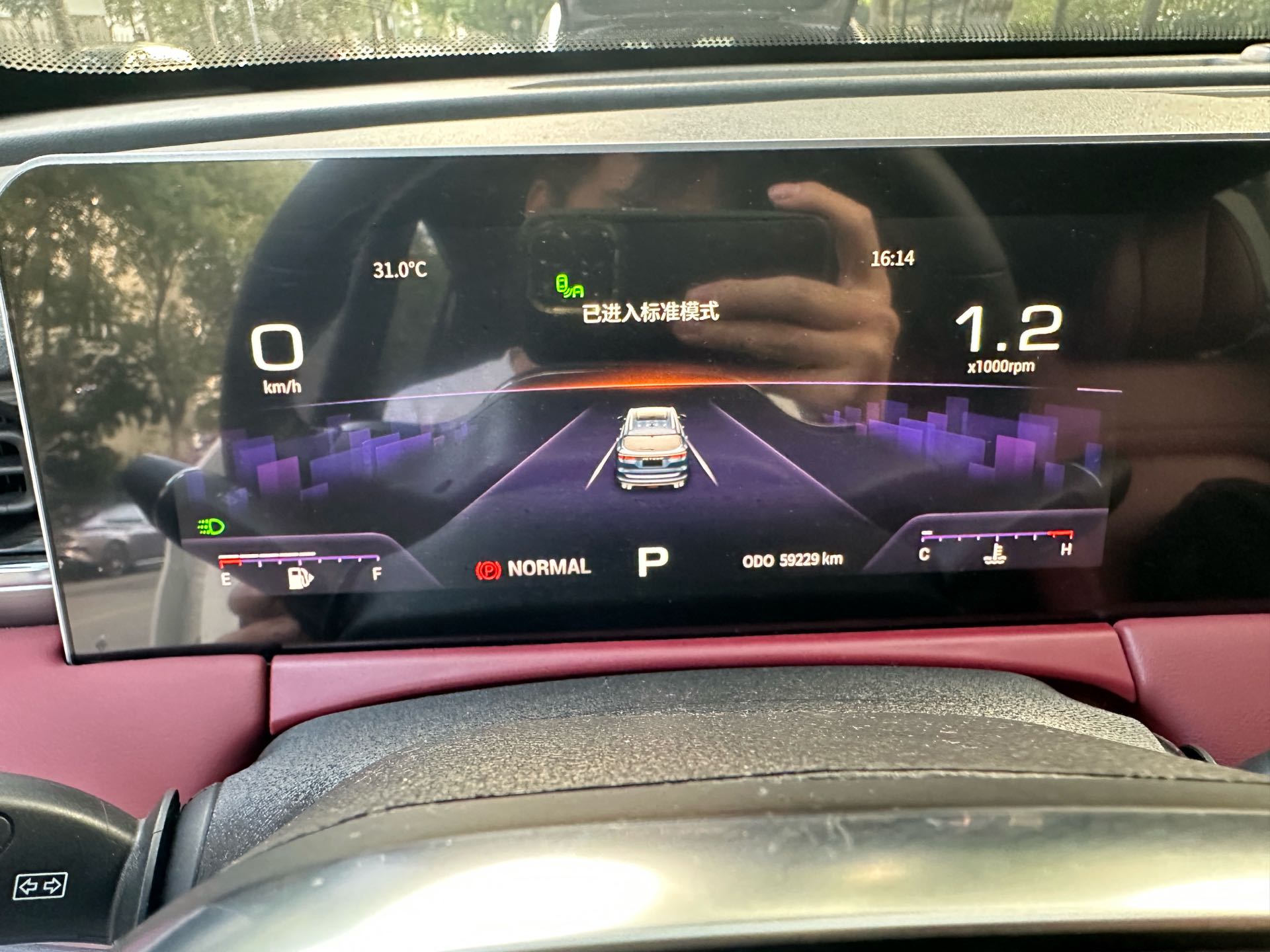 Jetour X70 PLUS 2021 #9 Jetour X70 PLUS 2021 صورة سيارة #9