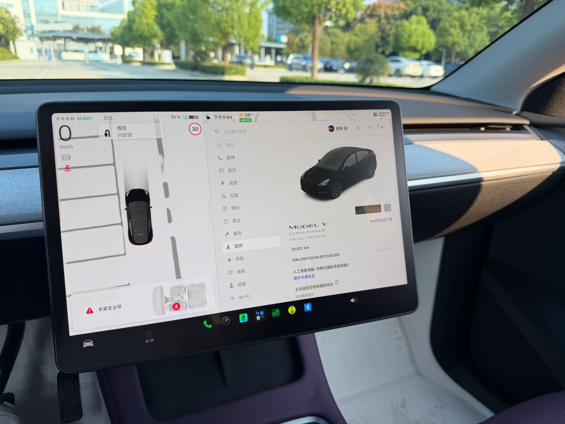 Tesla Model Y 2023 car image #18