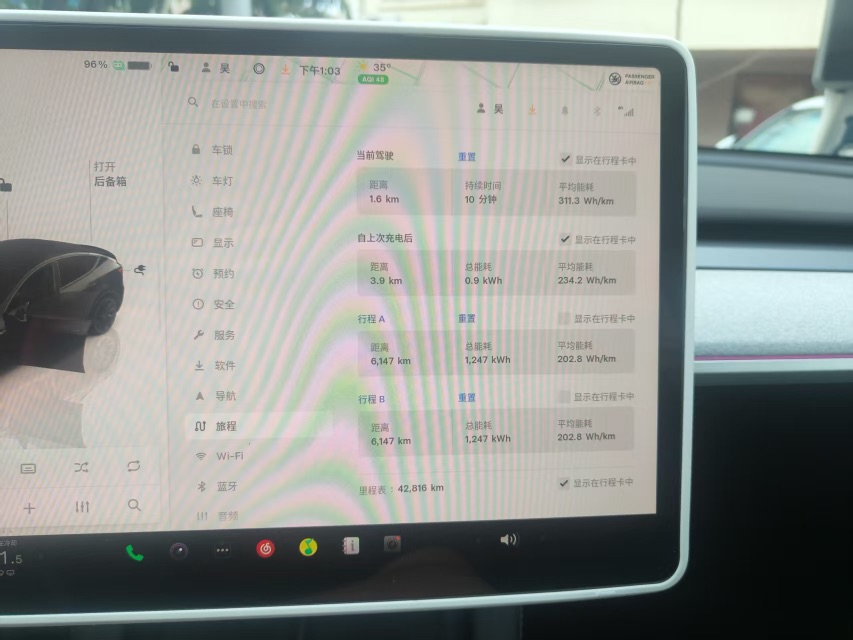 Tesla Model Y 2024 car image #5