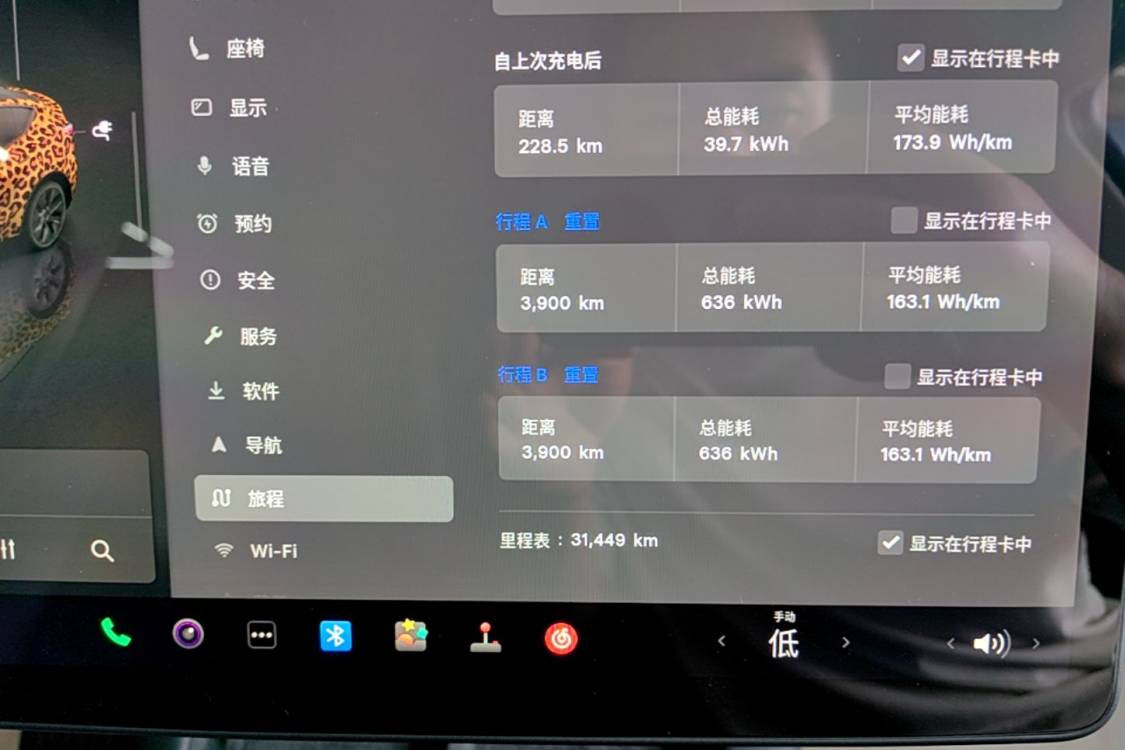 Tesla Model Y 2023 car image #18