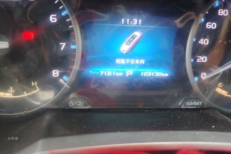 GEELY Emgrand 2017 #14 GEELY Emgrand 2017 car image #14