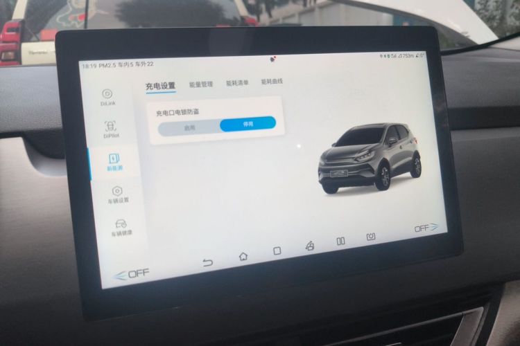 BYD Yuan Pro 2023 #27 BYD Yuan Pro 2023 car image #27