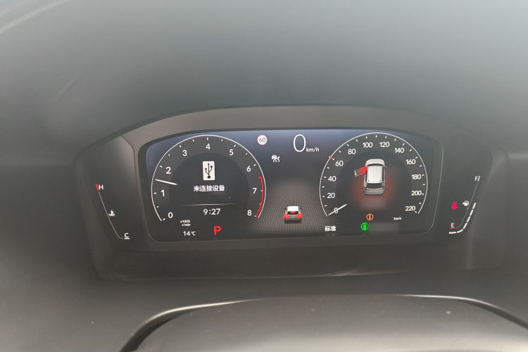 Honda CR-V 2023 immagine di auto #15