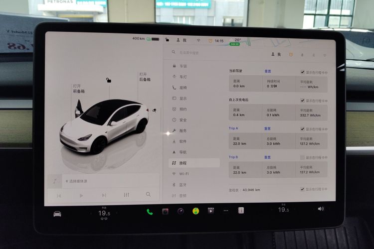 Tesla Model Y 2023 car image #13
