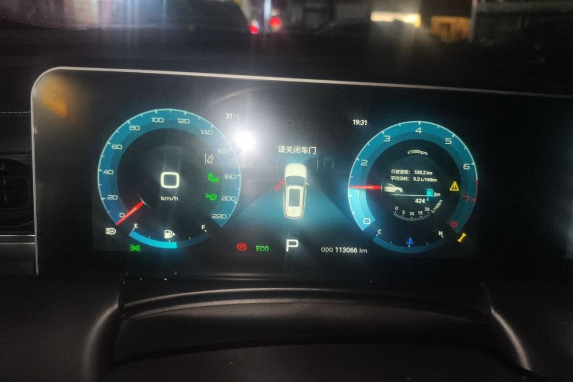 Jetour X70 PLUS 2020 #24 Jetour X70 PLUS 2020 image de voiture #24