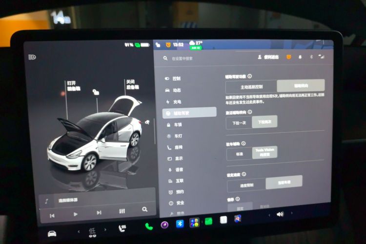 Tesla Model Y 2023 #22 Tesla Model Y 2023 car image #22
