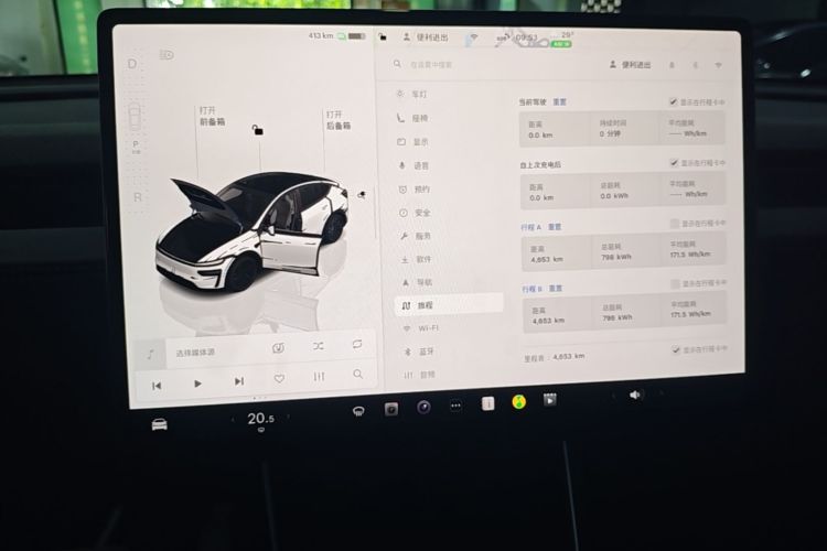 Tesla Model Y 2025 #13 Tesla Model Y 2025 car image #13