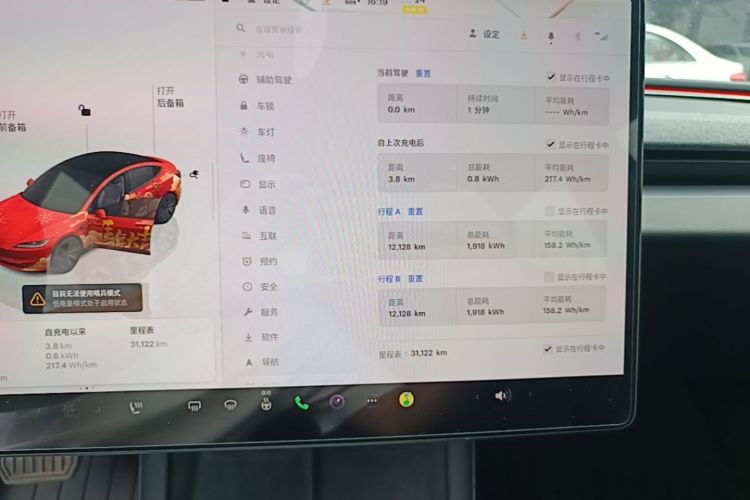Tesla Model 3 2024 #12 Tesla Model 3 2024 car image #12
