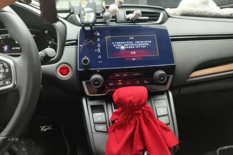 Honda CR-V 2020 car image #15