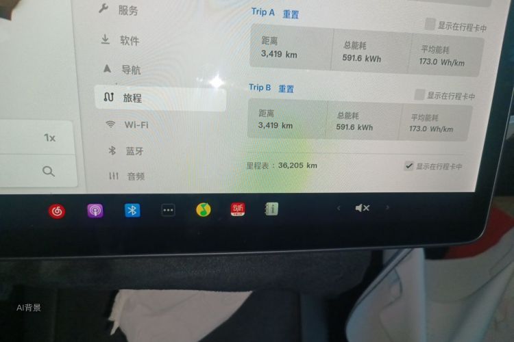 Tesla Model Y 2021 immagine di auto #14