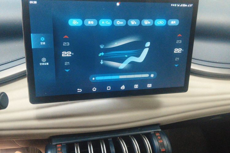 BYD Yuan Plus 2022 صورة سيارة #13